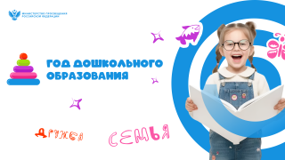 Муниципальное бюджетное дошкольное образовательное учреждение «Детский сад общеразвивающего  	вида № 3 “Солнышко”»